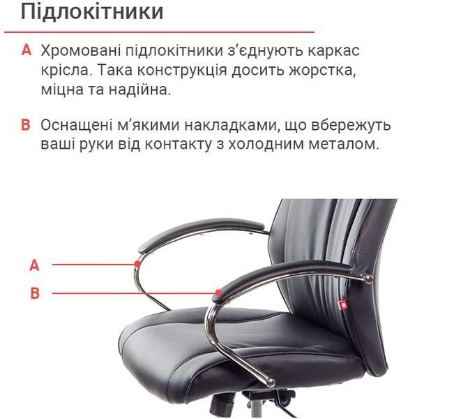 Кресло АКЛАС Дрим CH ANF Черный (PU-черный) 8172 фото