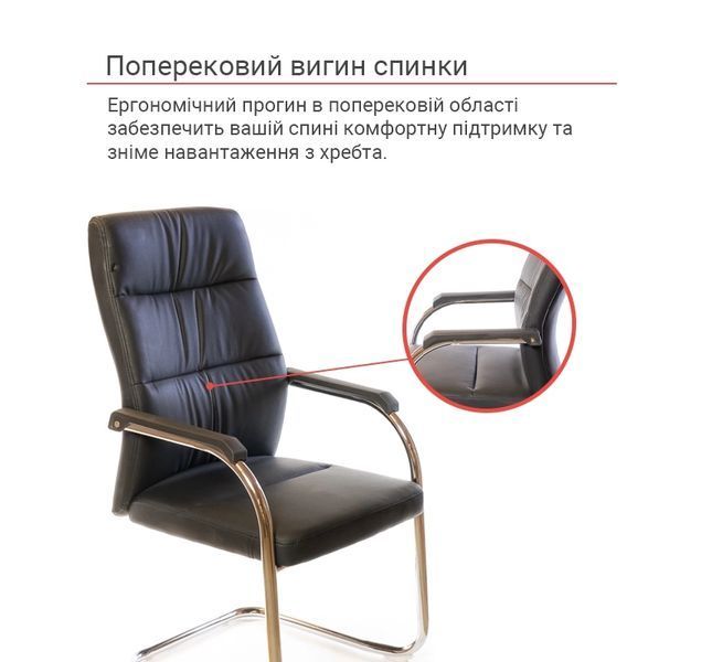 Кресло конференционное АКЛАС Натан CH CF Черный (PU-черный) 12775 фото