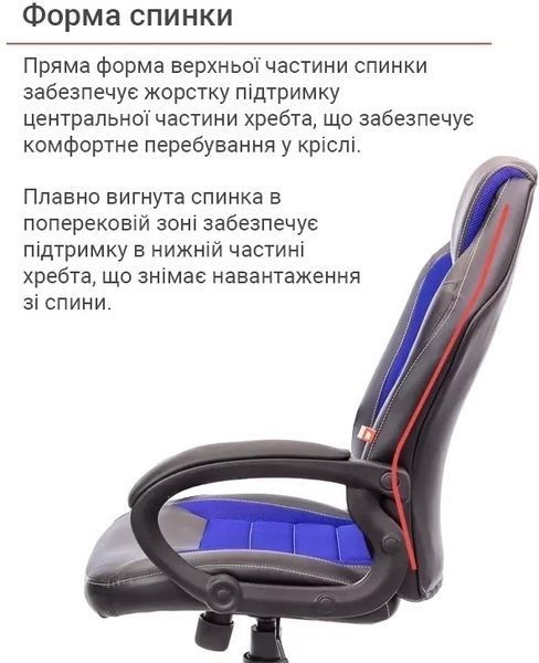 Кресло геймерское АКЛАС Астон PL TILT подростковое Синий (Черный/Синий) MIABE фото