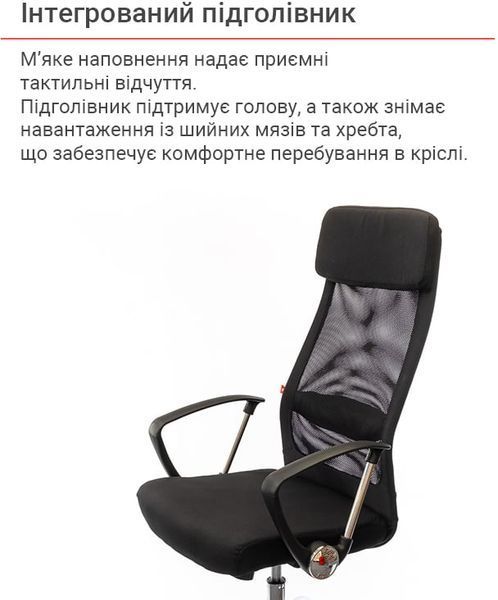 Кресло АКЛАС Гилмор FX СН TILT Черный (Черный/Черный) 11033 фото
