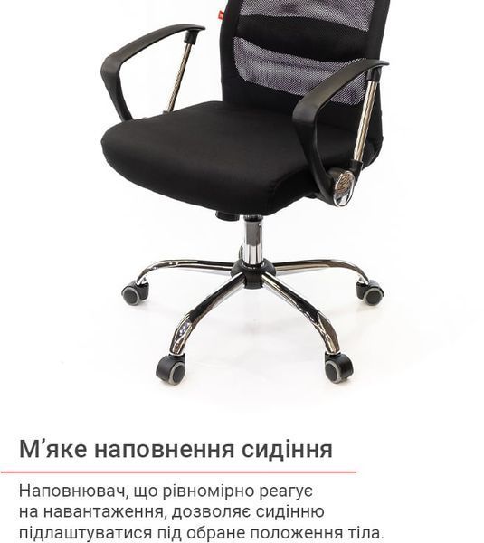 Кресло АКЛАС Гилмор FX СН TILT Черный (Черный/Черный) 11033 фото