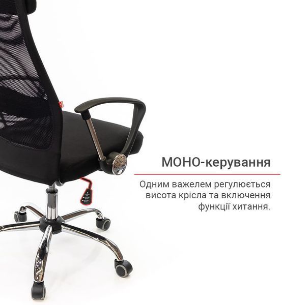 Кресло АКЛАС Гилмор FX СН TILT Черный (Черный/Черный) 11033 фото