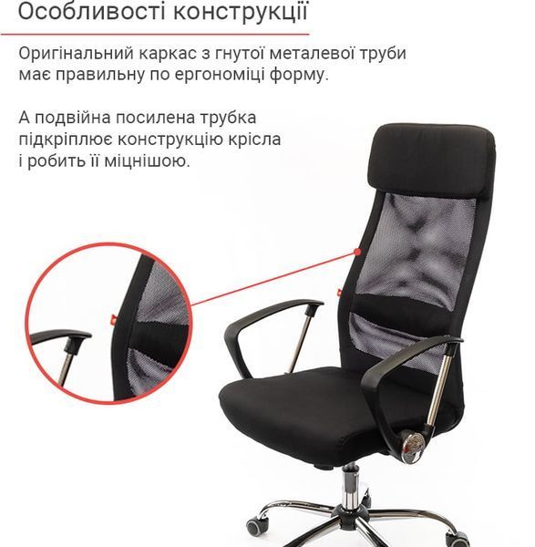 Кресло АКЛАС Гилмор FX СН TILT Черный (Черный/Черный) 11033 фото