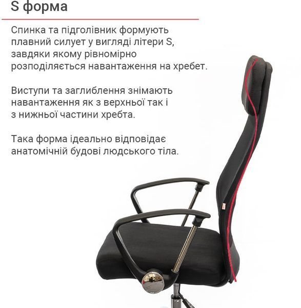 Кресло АКЛАС Гилмор FX СН TILT Черный (Черный/Черный) 11033 фото