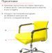 Крісло АКЛАС Кап FX СН TILT Жовтий (PU yellow) 9901 фото 10