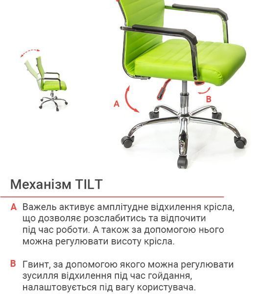 Кресло АКЛАС Кап FX СН TILT Зеленый (PU lime green) 9902 фото