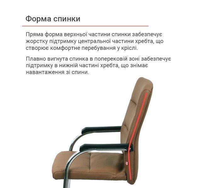 Кресло конференционное АКЛАС Натан CH CF Коричневый (PU-коричневый) 127506 фото
