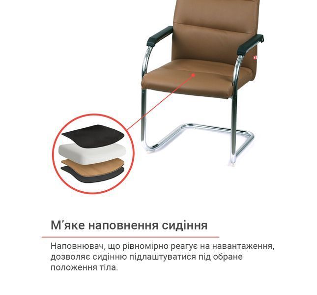 Кресло конференционное АКЛАС Натан CH CF Коричневый (PU-коричневый) 127506 фото