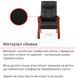 Кресло конференционное АКЛАС Брунор EX CF Черный (Кожа LC-A) 142848 фото 9