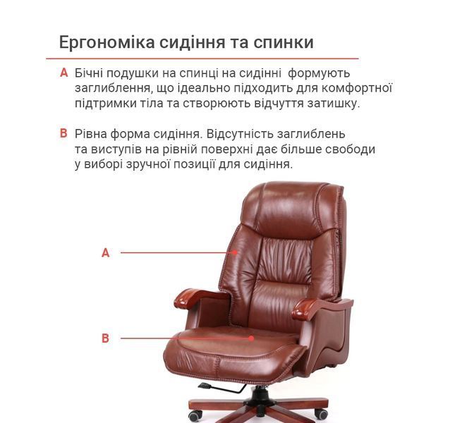 Кресло АКЛАС Галахад EX RL Коричневый (Кожа LC-I) 142849 фото