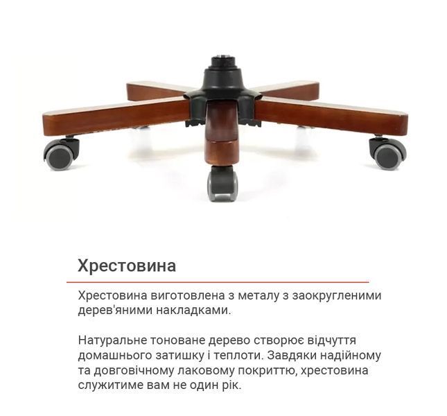 Кресло АКЛАС Галахад EX RL Коричневый (Кожа LC-I) 142849 фото