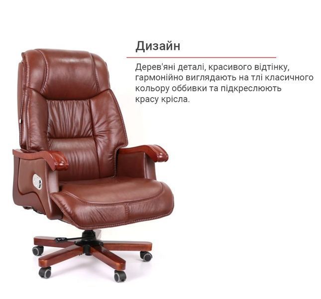 Кресло АКЛАС Галахад EX RL Коричневый (Кожа LC-I) 142849 фото