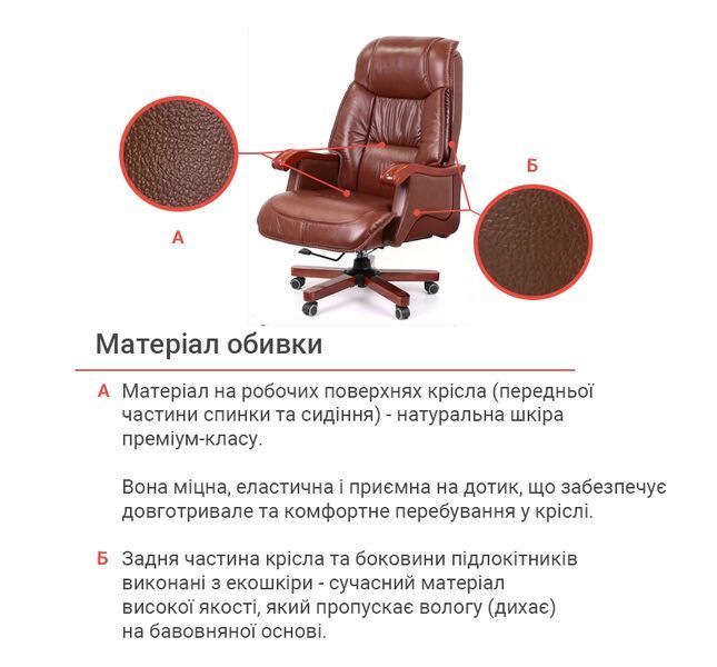 Кресло АКЛАС Галахад EX RL Коричневый (Кожа LC-I) 142849 фото