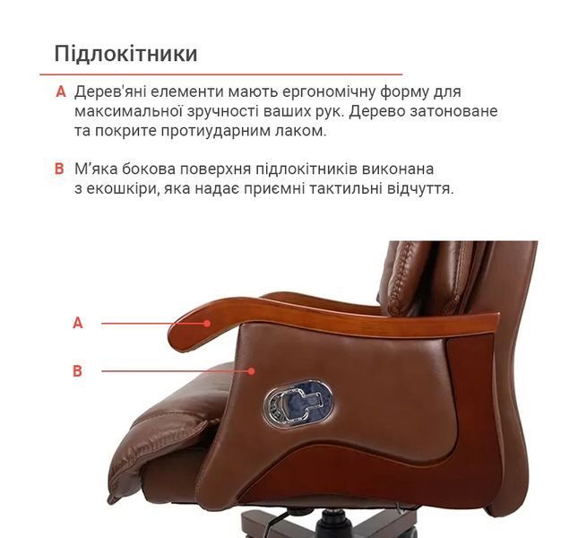 Кресло АКЛАС Галахад EX RL Коричневый (Кожа LC-I) 142849 фото