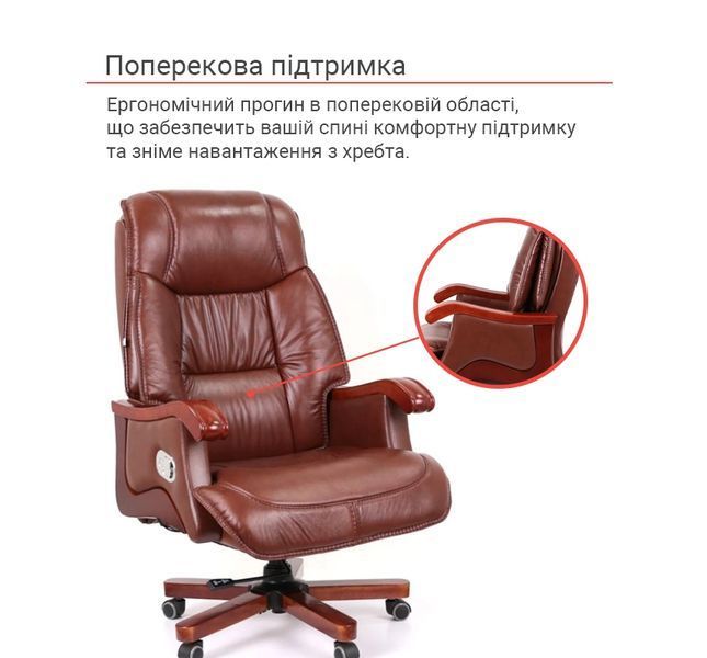 Кресло АКЛАС Галахад EX RL Коричневый (Кожа LC-I) 142849 фото