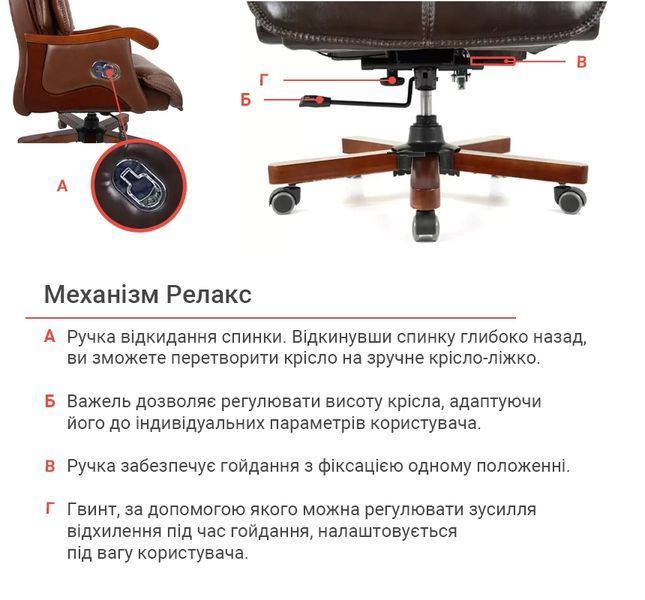 Кресло АКЛАС Галахад EX RL Коричневый (Кожа LC-I) 142849 фото