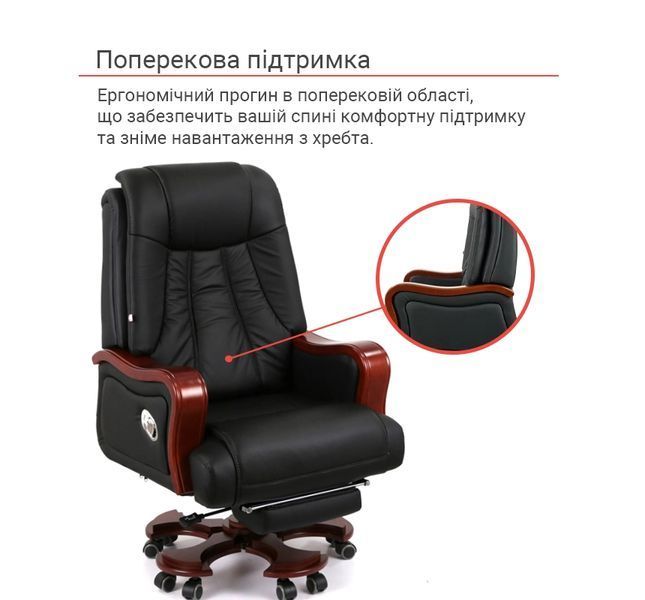 Кресло АКЛАС Тристрам EX RL Черный (Кожа LC-A) 142844 фото
