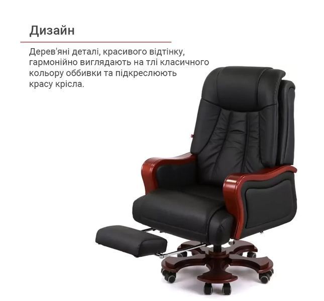 Кресло АКЛАС Тристрам EX RL Черный (Кожа LC-A) 142844 фото