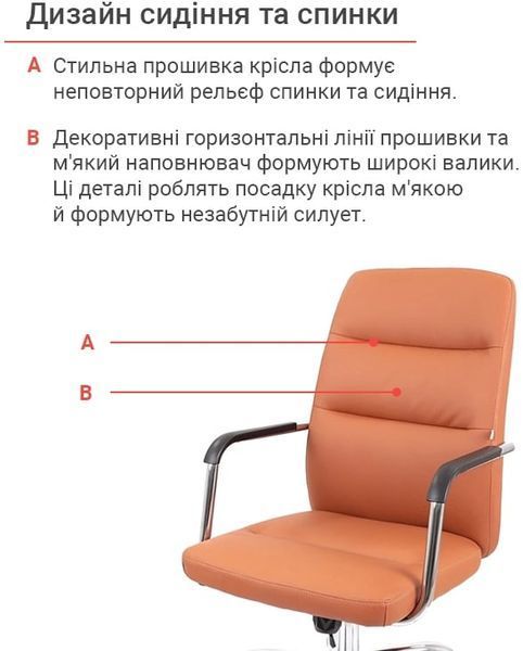 Крісло АКЛАС Натан CH TILT Коричневий (PU-світло-коричневий) 57748 фото