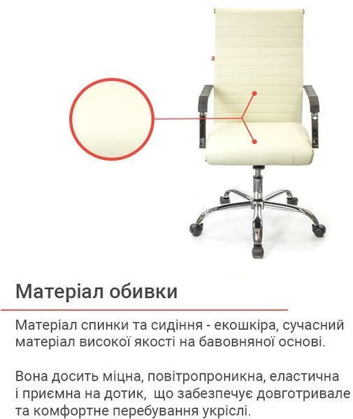 Кресло АКЛАС Кап FX СН TILT Белый (PU White) 158633 фото