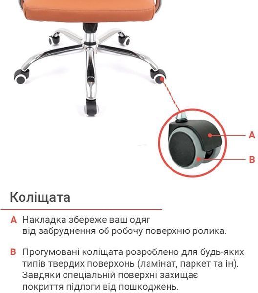 Крісло АКЛАС Натан CH TILT Коричневий (PU-світло-коричневий) 57748 фото