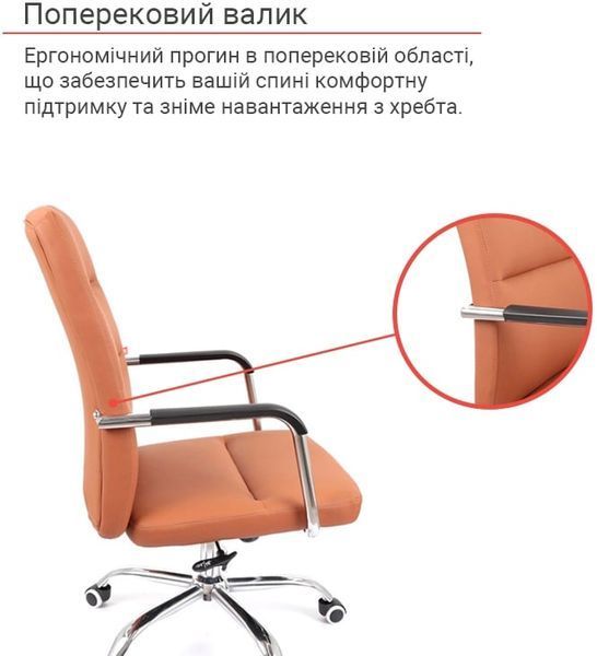 Крісло АКЛАС Натан CH TILT Коричневий (PU-світло-коричневий) 57748 фото