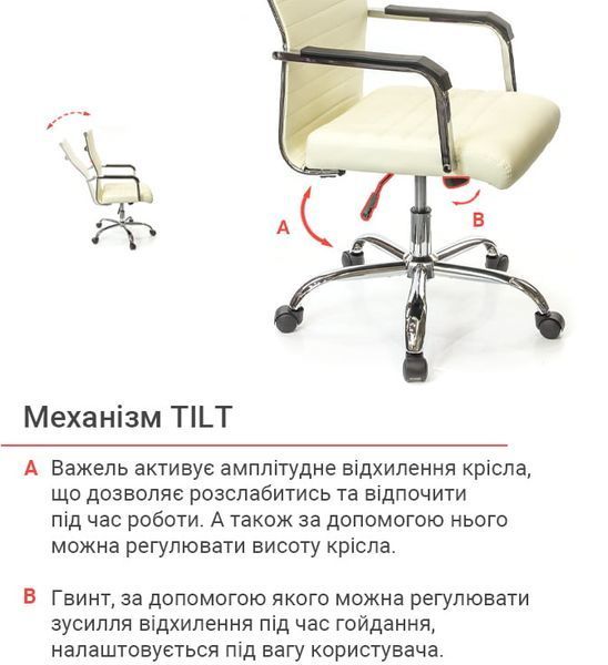 Кресло АКЛАС Кап FX СН TILT Белый (PU White) 158633 фото