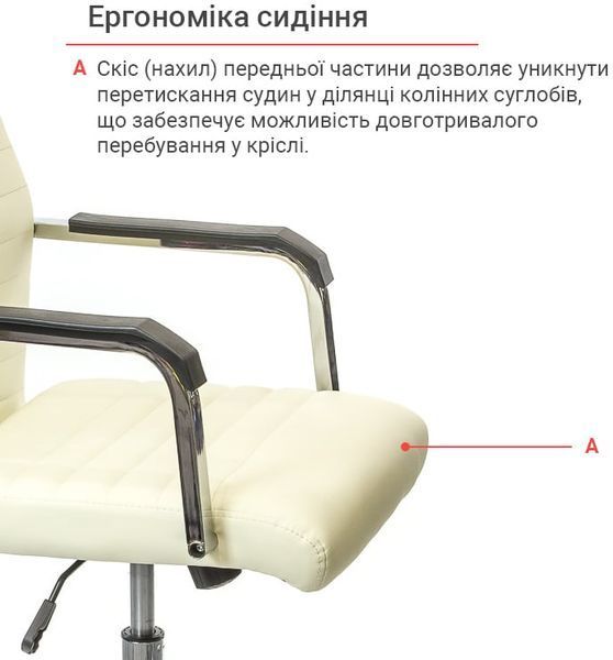 Кресло АКЛАС Кап FX СН TILT Белый (PU White) 158633 фото