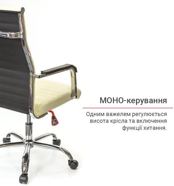 Кресло АКЛАС Кап FX СН TILT Белый (PU White) 158633 фото