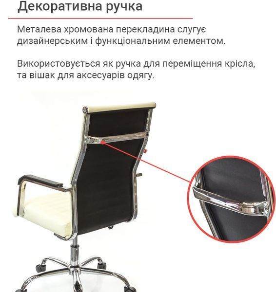 Кресло АКЛАС Кап FX СН TILT Белый (PU White) 158633 фото
