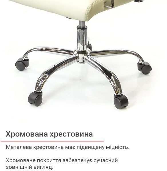 Кресло АКЛАС Кап FX СН TILT Белый (PU White) 158633 фото