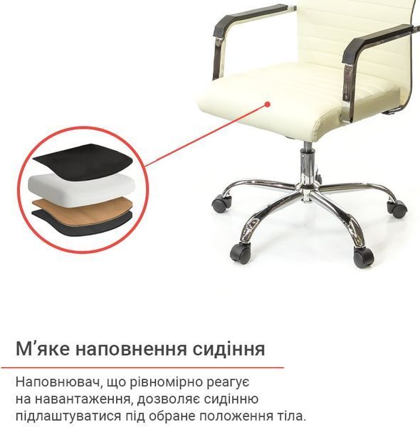 Кресло АКЛАС Кап FX СН TILT Белый (PU White) 158633 фото