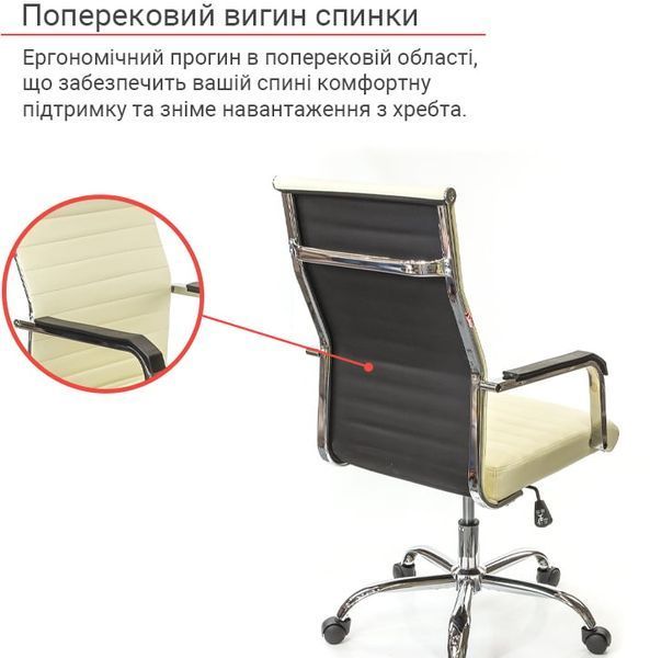 Кресло АКЛАС Кап FX СН TILT Белый (PU White) 158633 фото