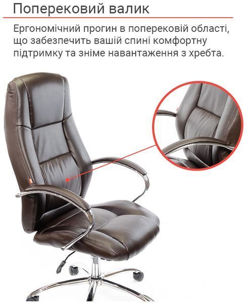 Кресло АКЛАС Оран CH ANF Коричневый (PU-темно-коричневый) 11453 фото