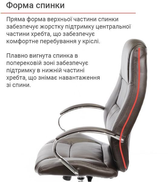 Кресло АКЛАС Оран CH ANF Коричневый (PU-темно-коричневый) 11453 фото