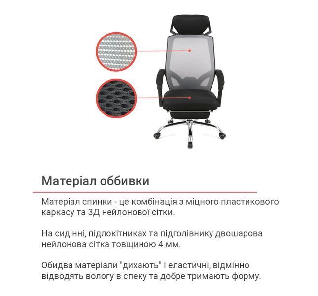 Кресло АКЛАС Катран CH RL(L) Серый (Серый Черный) 10047595 фото