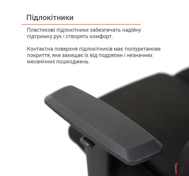 Кресло геймерское АКЛАС Герць RL Черный (Черный велюр) 160347 фото