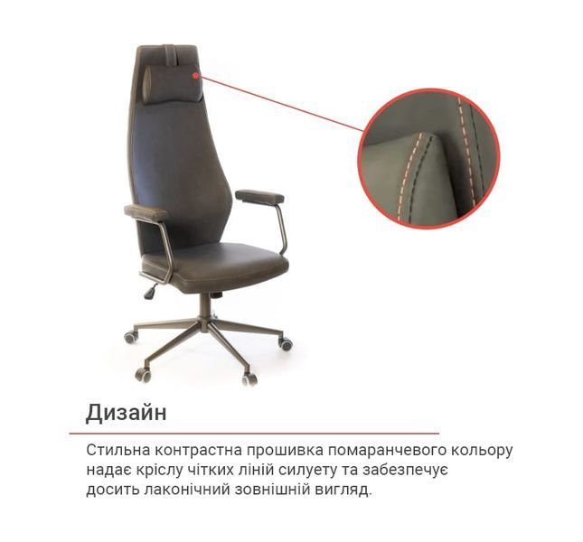 Кресло АКЛАС Ронин CH TILT Серый (Wax PU 424 черно-серый) 12968 фото