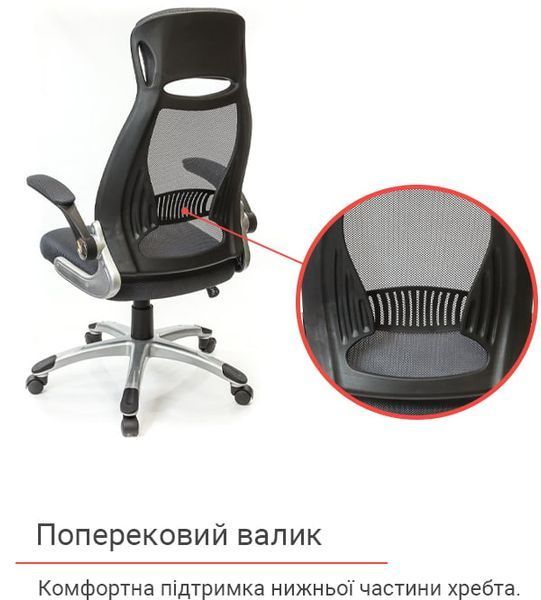 Крісло АКЛАС Вінд PL TILT Сірий (Сірий) 9897 фото
