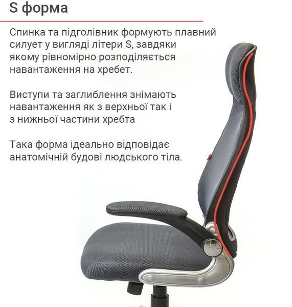 Крісло АКЛАС Вінд PL TILT Сірий (Сірий) 9897 фото