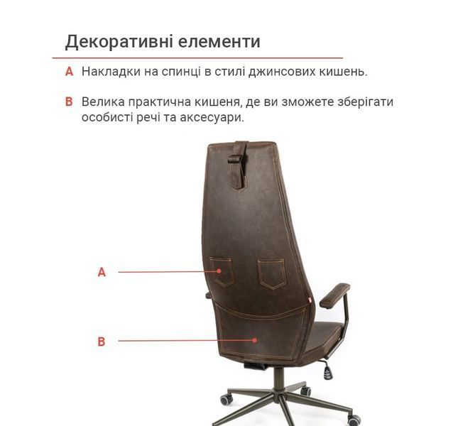 Кресло АКЛАС Ронин CH TILT Коричневый (Wax PU 421 темно-коричневый) 20665 фото
