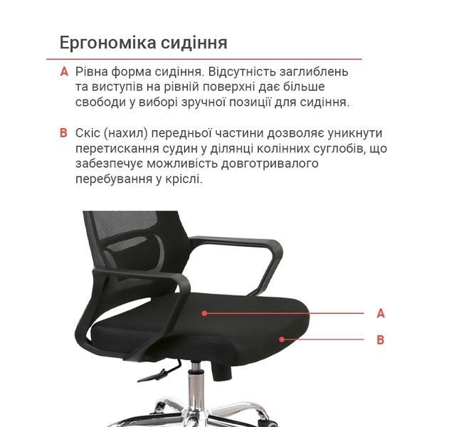 Крісло АКЛАС Конвалія BL Tilt Чорний (Чорний) 160108 фото