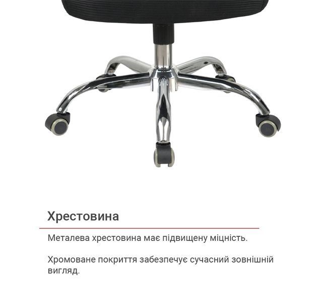 Крісло АКЛАС Конвалія BL Tilt Чорний (Чорний) 160108 фото