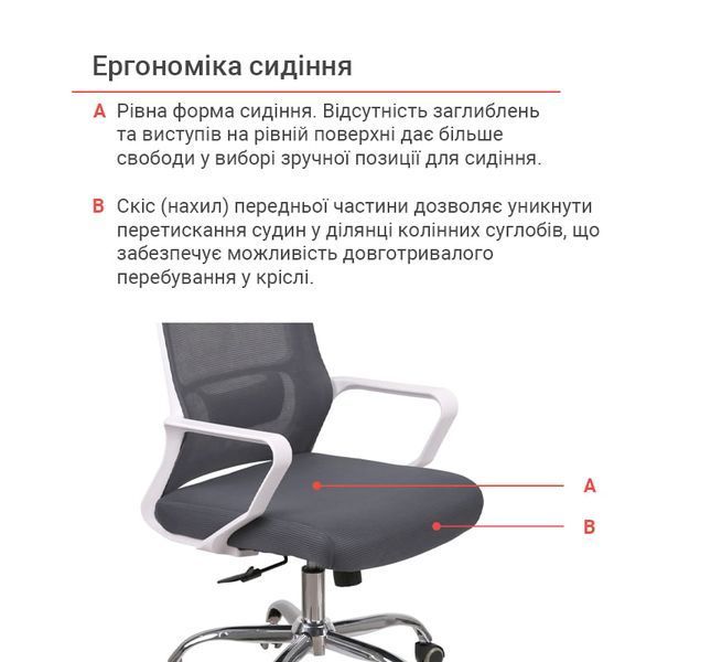 Крісло АКЛАС Конвалія BL Tilt Сірий (Сірий/Чорний) 160109 фото