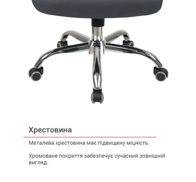 Крісло АКЛАС Конвалія BL Tilt Сірий (Сірий/Чорний) 160109 фото