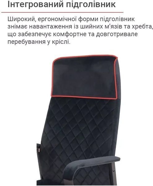 Крісло АКЛАС Авіс TILT Чорний (Black fabric) 127048 фото