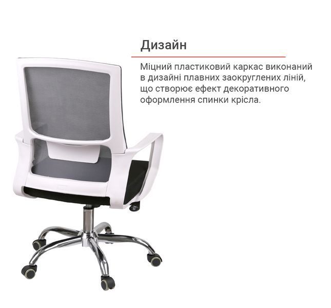 Кресло АКЛАС Конвалия WT Серый (Серый/Черный) 160115 фото