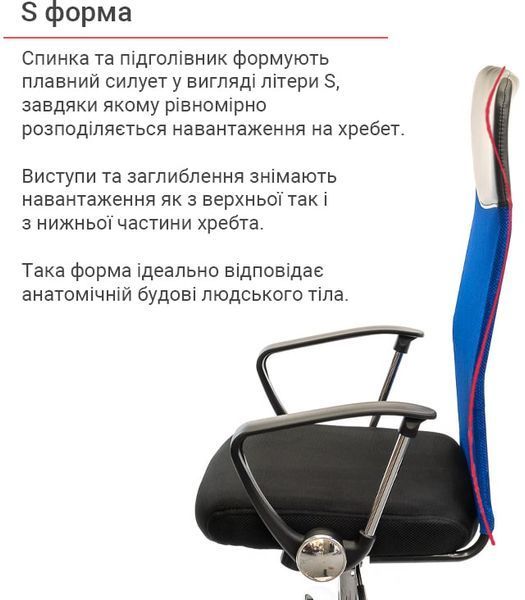 Кресло АКЛАС Гилмор СН TILT Синий (Синий/Черный) 9559 фото