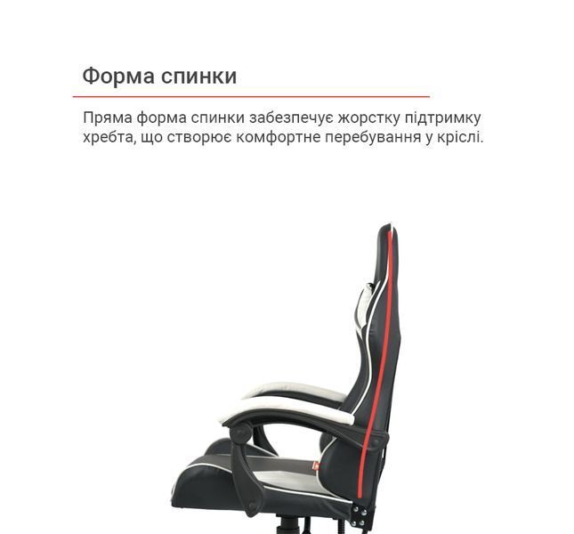 Крісло геймерське АКЛАС Бешкет ANF підліткове Білий (PU-чорний/білий) 160336 фото