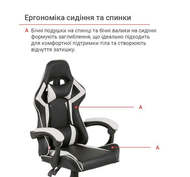Крісло геймерське АКЛАС Бешкет ANF підліткове Білий (PU-чорний/білий) 160336 фото